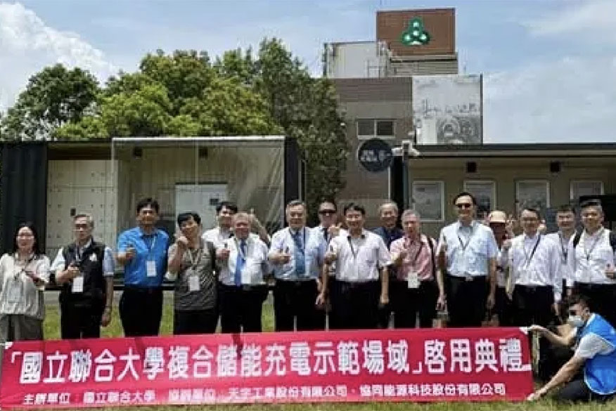 The opening ceremony of the first "Composite Energy Storage Charging Demonstration Site" in colleges and universities across the country was held